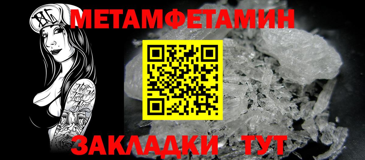 АМФЕТАМИН 98% Якутск