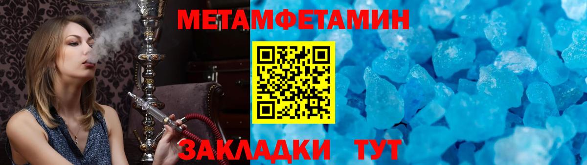 Якутск  АМФ  Вход с VPN  Amphetamine 97% 