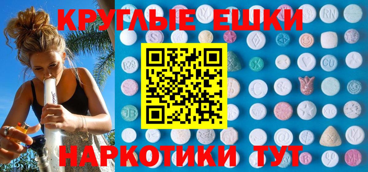 Ecstasy  ЭКСТАЗИ louis Vuitton  Вход с VPN  Ecstasy 280 MDMA  Якутск 