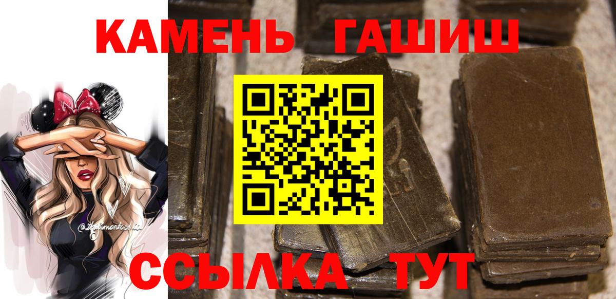 ГАШИШ VHQ Якутск