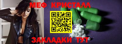 мефедрон мука Пыть-Ях