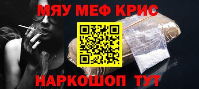 мефедрон мука Пыть-Ях
