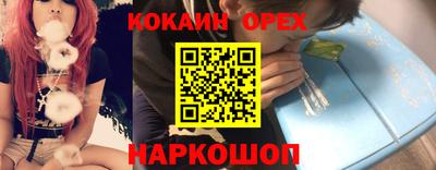 СК Пушкино