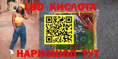 СК Пушкино