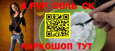 твердый Пугачёв