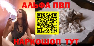 мефедрон мука Пыть-Ях