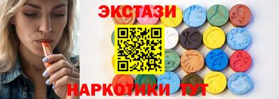 мефедрон мука Пыть-Ях