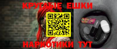 мефедрон мука Пыть-Ях