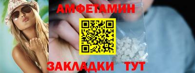 мефедрон мука Пыть-Ях