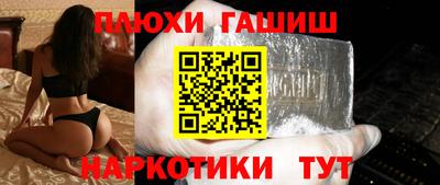 мефедрон мука Пыть-Ях