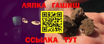 СК Пушкино