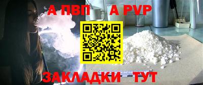 твердый Пугачёв
