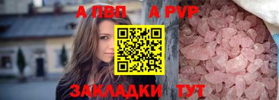 СК Пушкино
