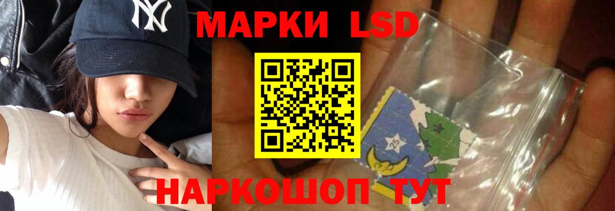 Лсд 25 экстази кислота  Вход с VPN  Якутск 
