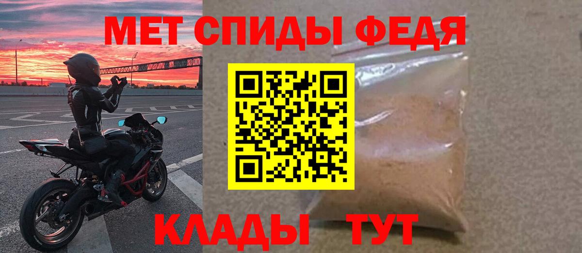 Якутск  Первитин витя  Вход с VPN 