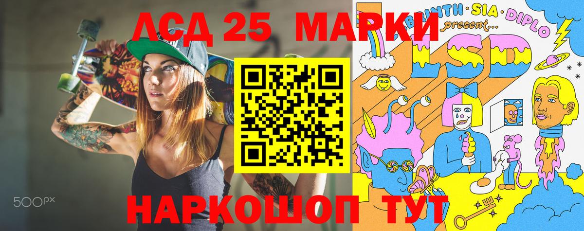 Наркотические марки 1500мкг  Вход с VPN  Якутск  сколько стоит  Наркотические марки 1500мкг  Марки 25I-NBOMe 