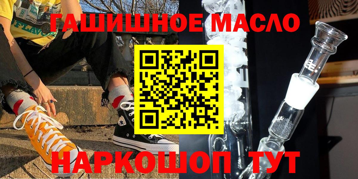 Дистиллят ТГК Wax Якутск