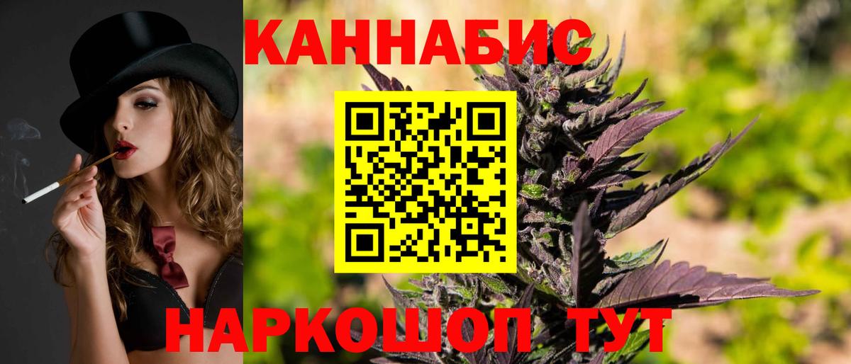 Марихуана Amnesia  Бошки марихуана THC 21%  Шишки марихуана тримм  Вход с VPN  Бошки марихуана AK-47  Якутск 